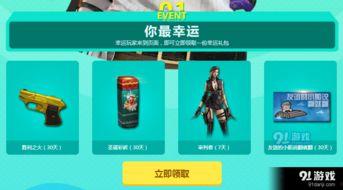 cf最新活动爆料6月份白虎,CF全新活动爆料,激战一触即发!