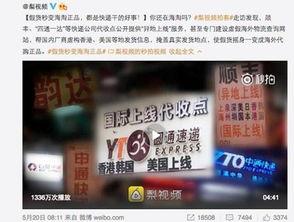 南京快递爆料事件最新,揭秘快递行业潜规则与消费者权益受损真相